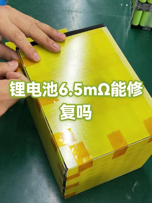 小米6x充电功率图标
