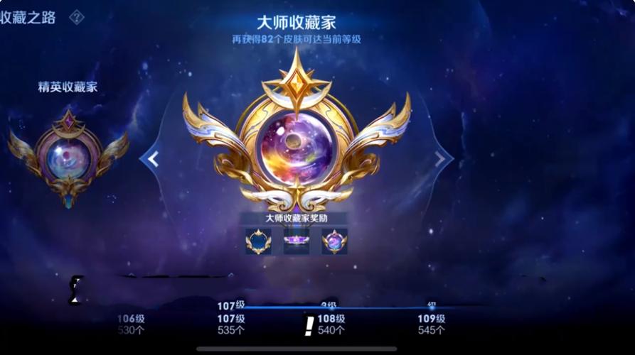 王者荣耀自定义称号缩略图