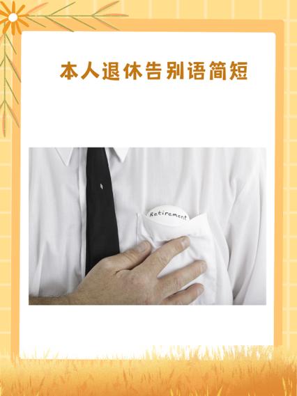 男人一旦说很荣幸,说明什么