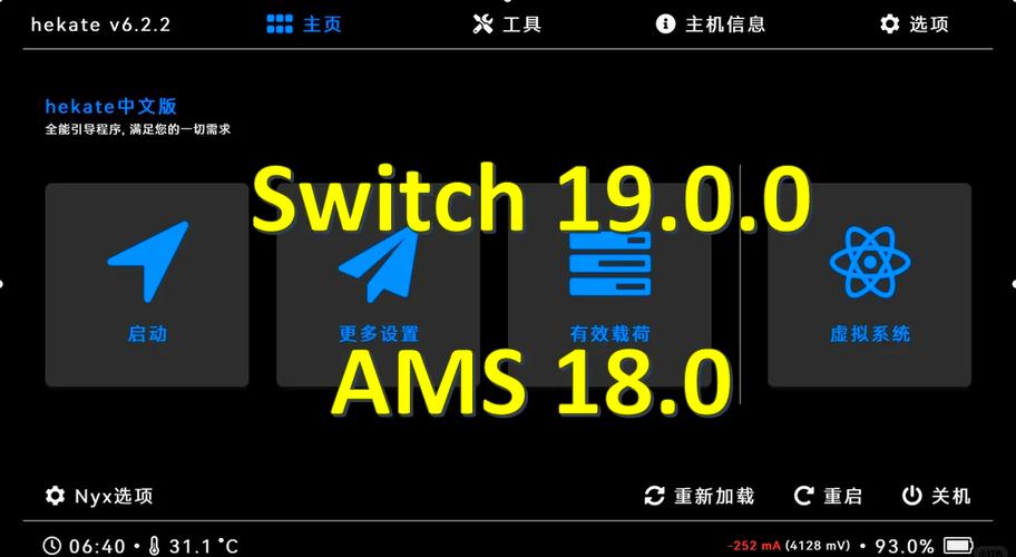 nsis软件