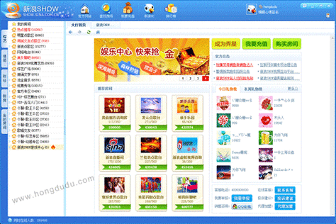 新浪show房间