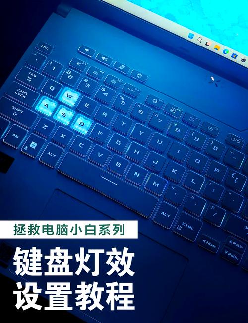 联想笔记本键盘灯光怎么切换色彩