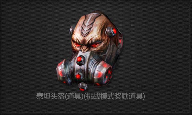 泰克头盔按e没反应