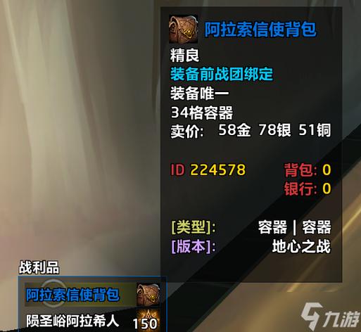 魔兽世界怎么打开所有背包