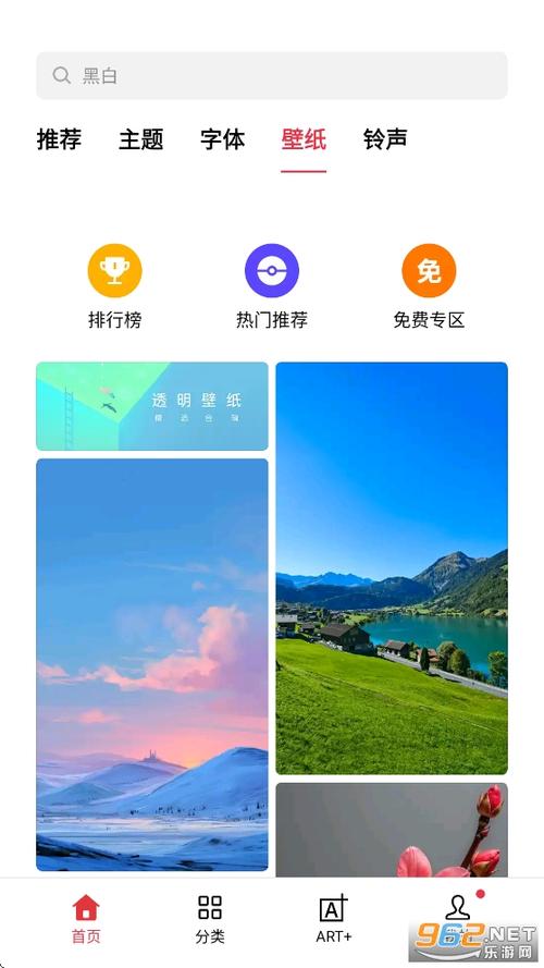 oppo平板主题商店