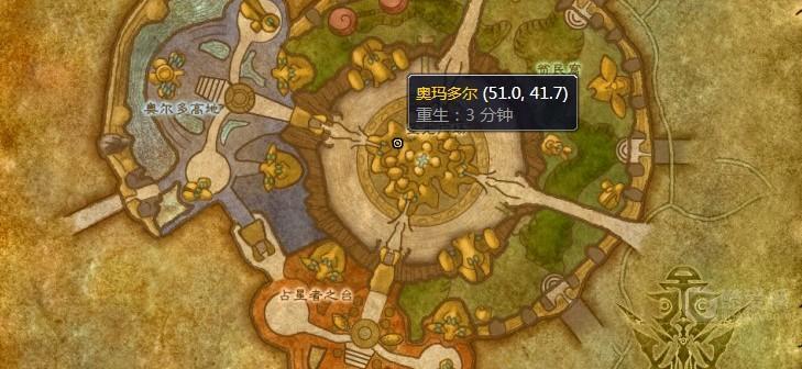 魔兽世界怀旧服军需官在哪
