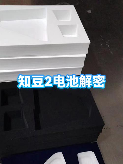 知豆动力电池拆解视频