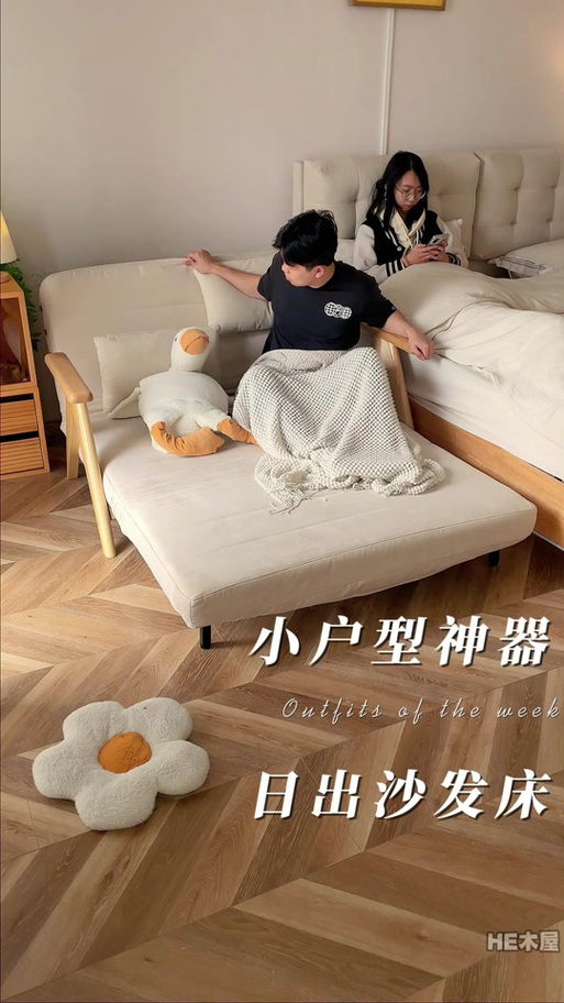 帕鲁优质的帕鲁床