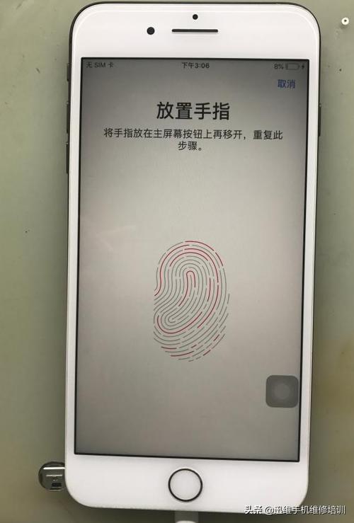 home键失灵指纹正常