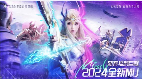 奇迹觉醒怎么查看开服