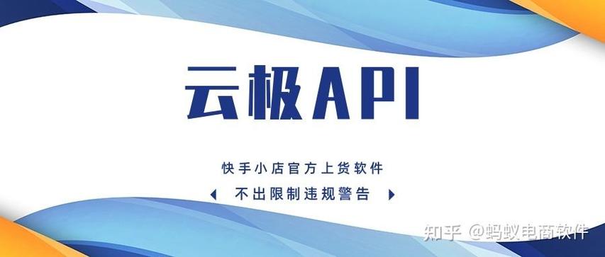 快手小黄车无法提交