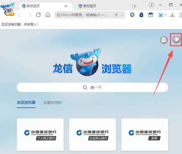 龙信app苹果版本下载缩略图