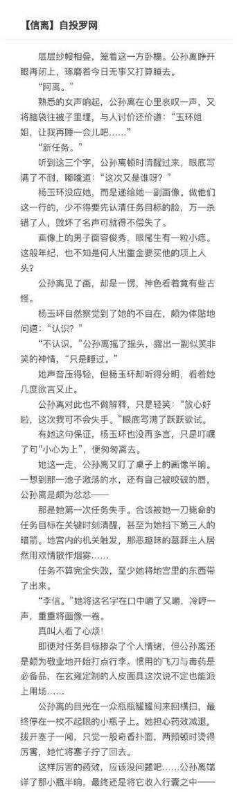 王者荣耀同人文作者