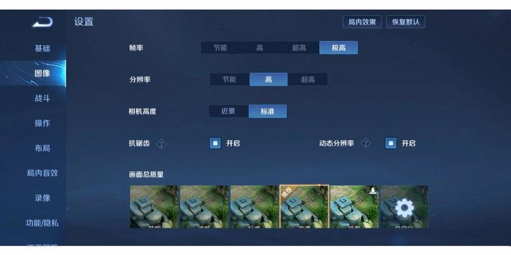 王者120帧率修改器下载图标