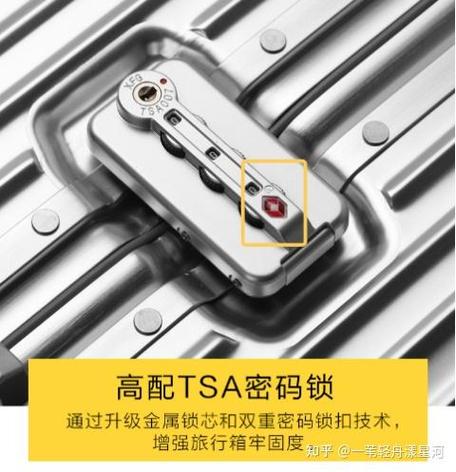 行李箱密码锁有个锁孔
