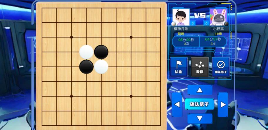 野狐少儿围棋电脑版
