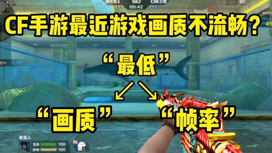 玩cf画面不流畅怎么办