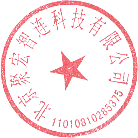 公章