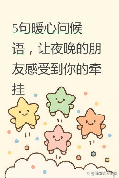 当男朋友说累的时候,该怎么回缩略图