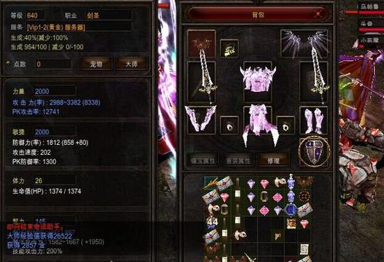 奇迹mu敏弓怎么加点比较厉害缩略图