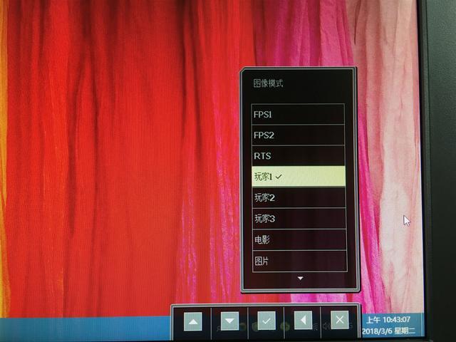 绝地求生显示器色彩设置