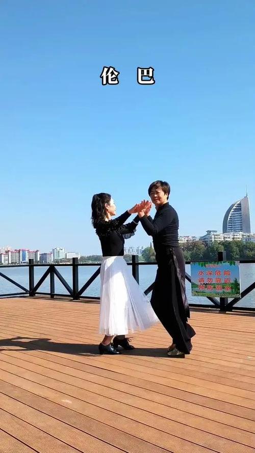 广场双人舞交谊舞