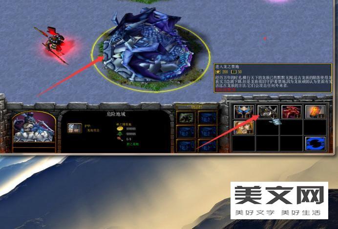 神之墓地2.6d装备合成大全