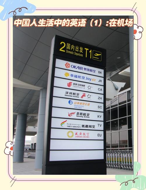 fj111飞机馆plane改名叫什么