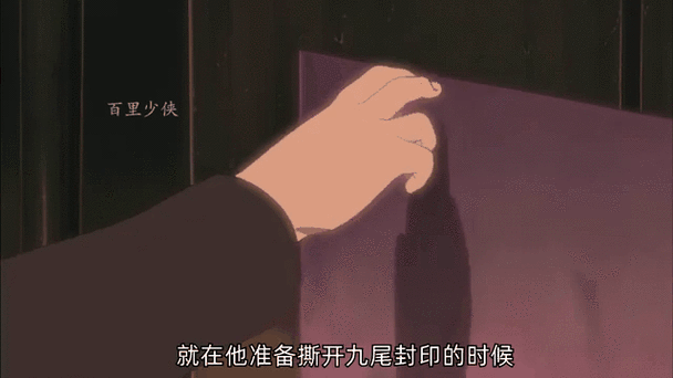 如何解开自己的封印缩略图