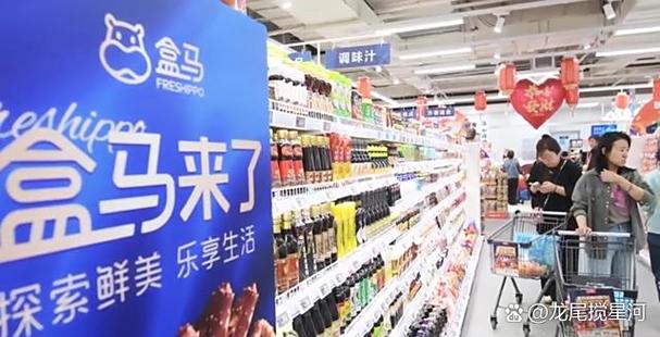 盒马APP的周五半价入口在哪