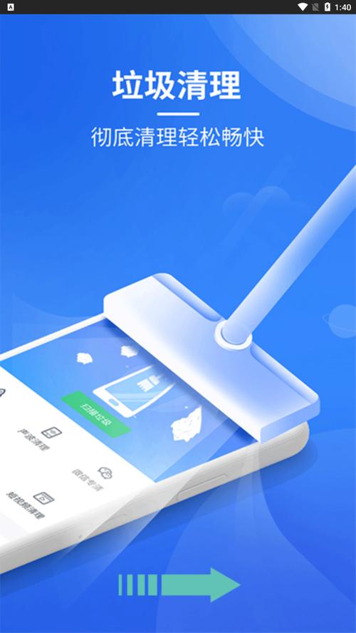 车载导航一体机怎么清理内存