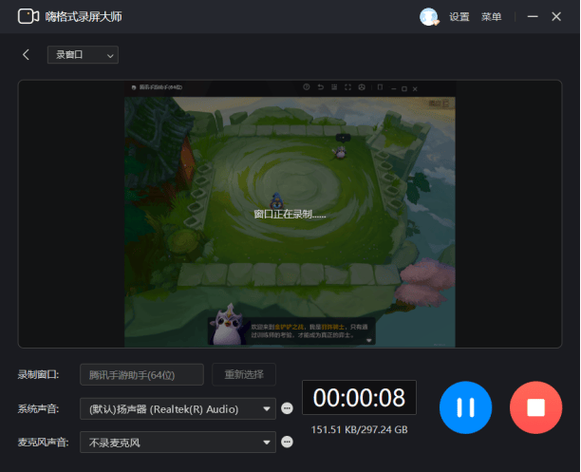 手机怎么拍游戏视频