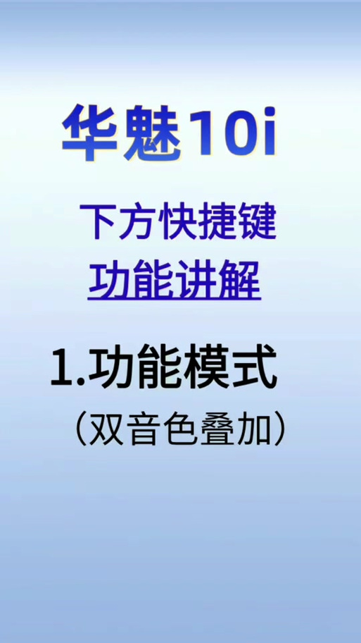 华魅10i寿命一般多少年