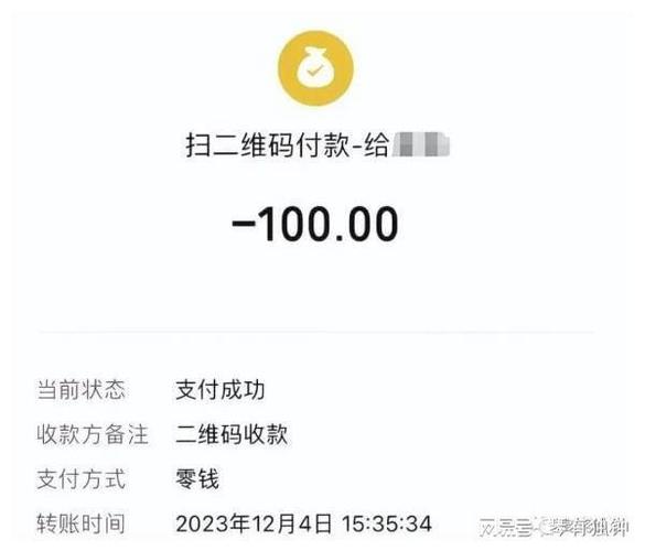 用浏览器扫了闲小蜜的码转账两千块