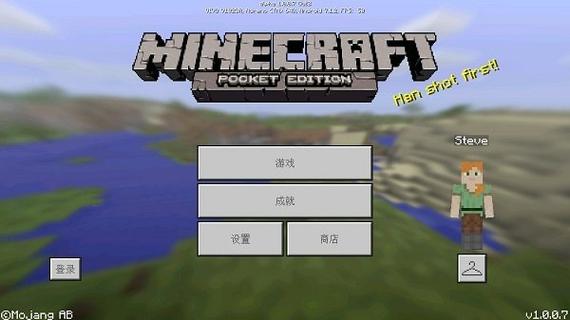 我的世界老版本v1.0