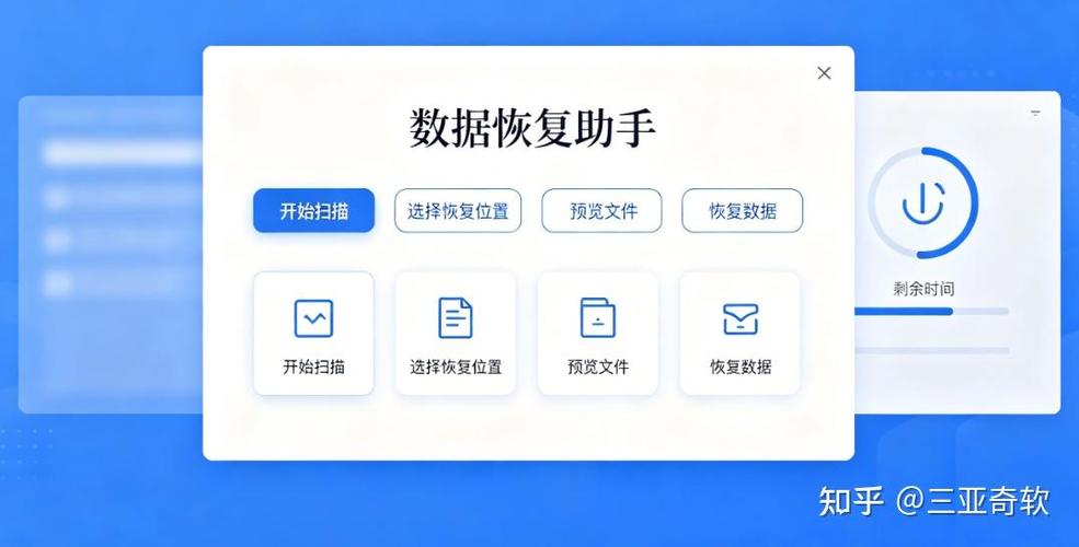 ps5如何找回存档