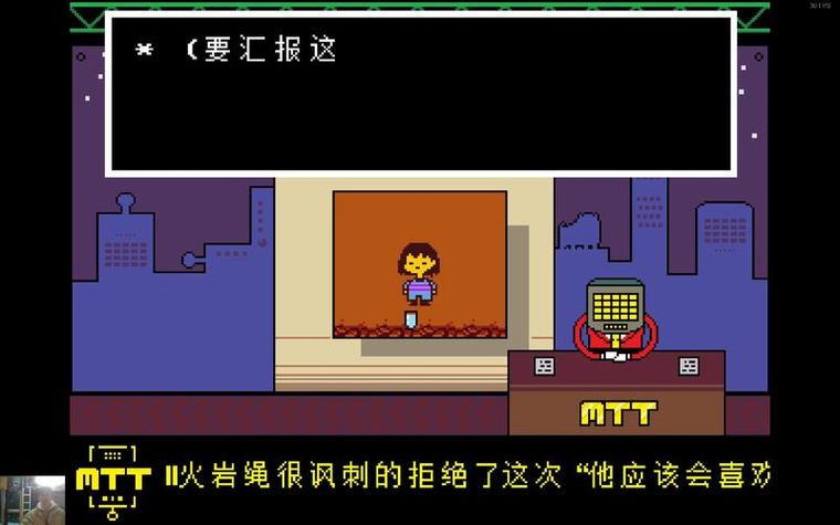 传说之下如何开挂无限血
