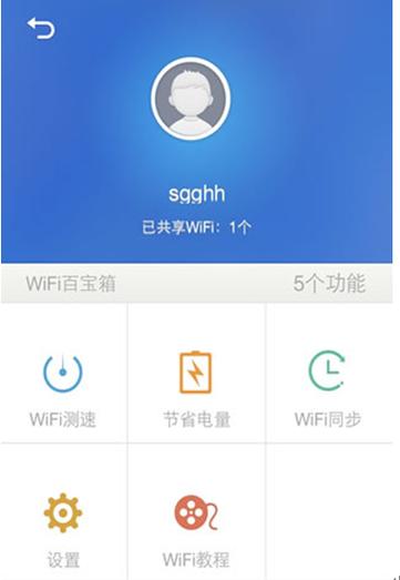 定时打开和关闭wifi的方法