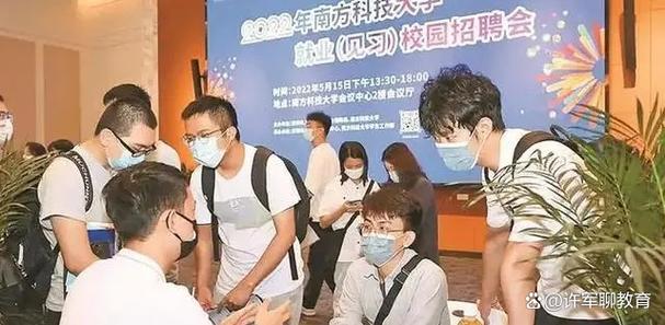 腾讯最认可的四所大学图标