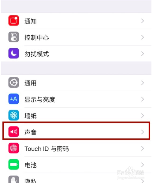 iphone没有声音
