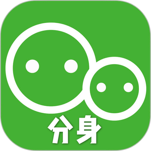三角洲应用分身