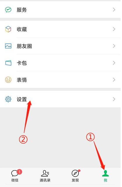 如何更换壁纸缩略图
