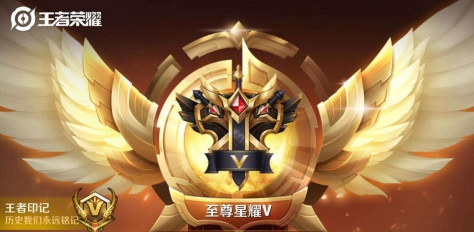 王者荣耀25星可以和星耀排位吗