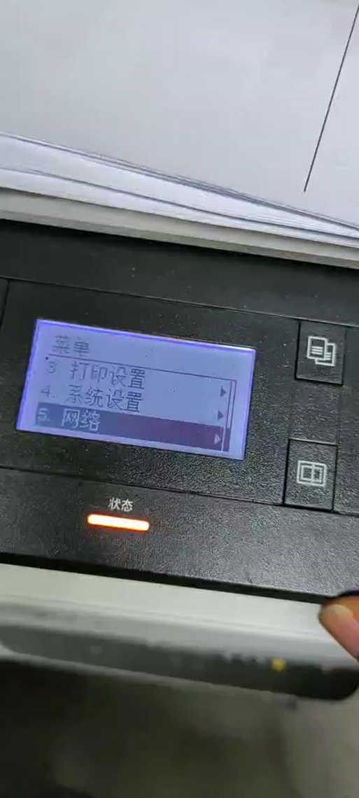 惠普打印机打印重影怎么办缩略图