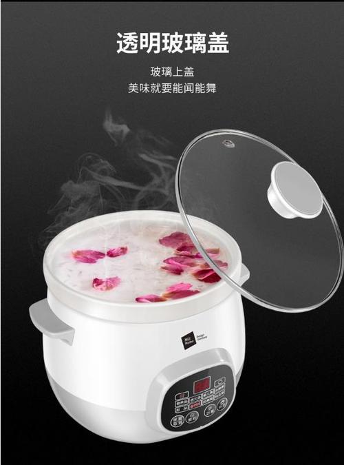 德国米技微电脑多功能炖锅