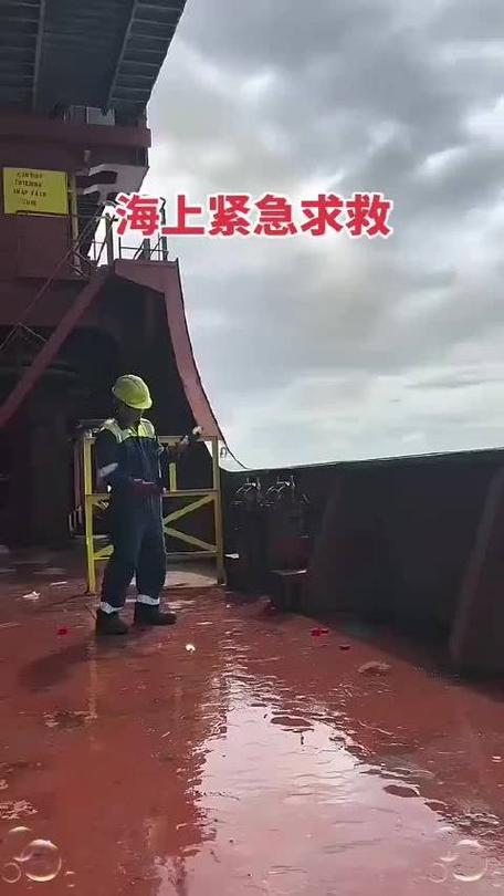 当船员有危险吗在海上