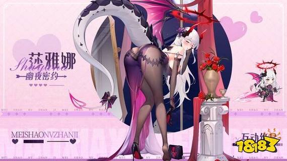 末日来临,觉醒女仆系统柳如烟