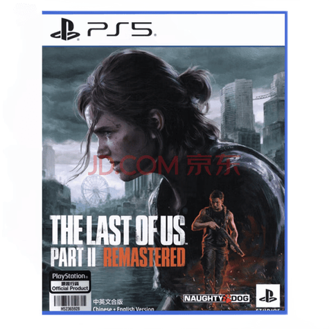 最后生还者2用买ps4吗
