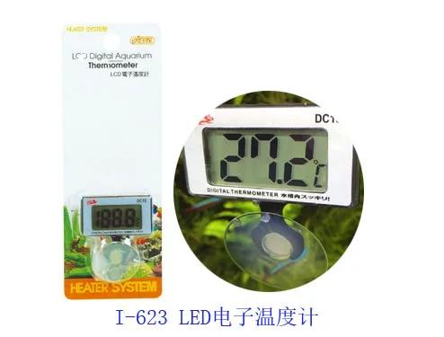 鱼缸显示屏温度数字怎么调整