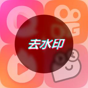 皮皮搞笑水印怎么关闭